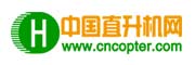中国直升机网