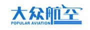 大众航空