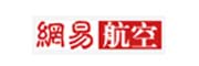 网易航空